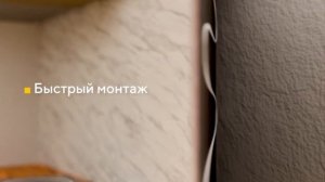 Самый быстрый монтаж кухонного фартука