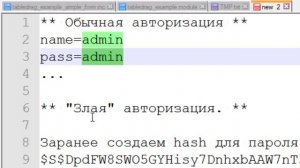 SQL Уязвимость Drupal до 7.31