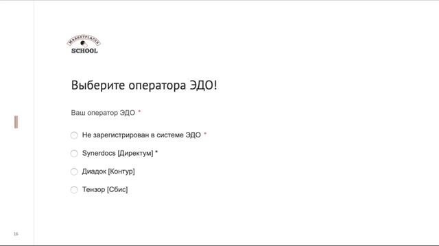 КАК ПОДГОТОВИТЬСЯ К РЕГИСТРАЦИИ НА МАРКЕТПЛЕЙСАХ? ЧТО НУЖНО ЗНАТЬ? смотреть онлайн