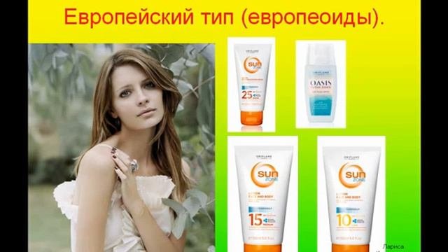 Безопасный загар