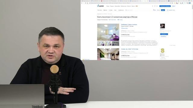 Инвестиции в квартиру под сдачу посуточно | Никогда так не делай | Экономика сдачи квартир посуточно
