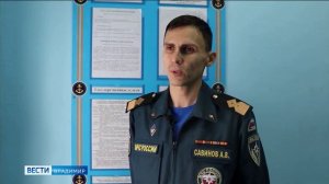 ГИМС напоминает владимирцам о возможности подачи заявления на оказание госуслуг онлайн