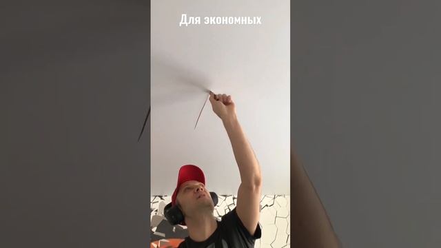 люк в натяжной потолке для очень экономных заказчиков. шутка конечно;-)