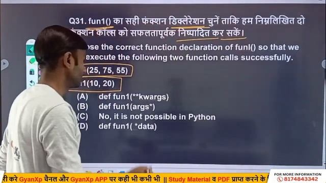 Python Programming (M3-R5) Paper Solution JAN 2023 || O Level Paper Solution Jan 2023 || GyanXp