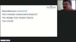 Как научить ребенка писать сочинение по литературному произведению
