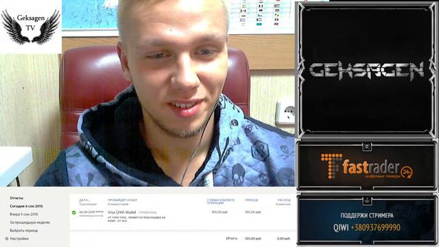 Большое спасибо Асу! Поддержал меня даже вне стрима!!! смотреть онлайн