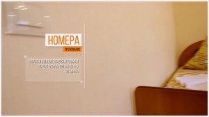 MINI HOTEL  GREEN HOUSE | ОТДЫХ В АБХАЗИИ | ЛДЗАА