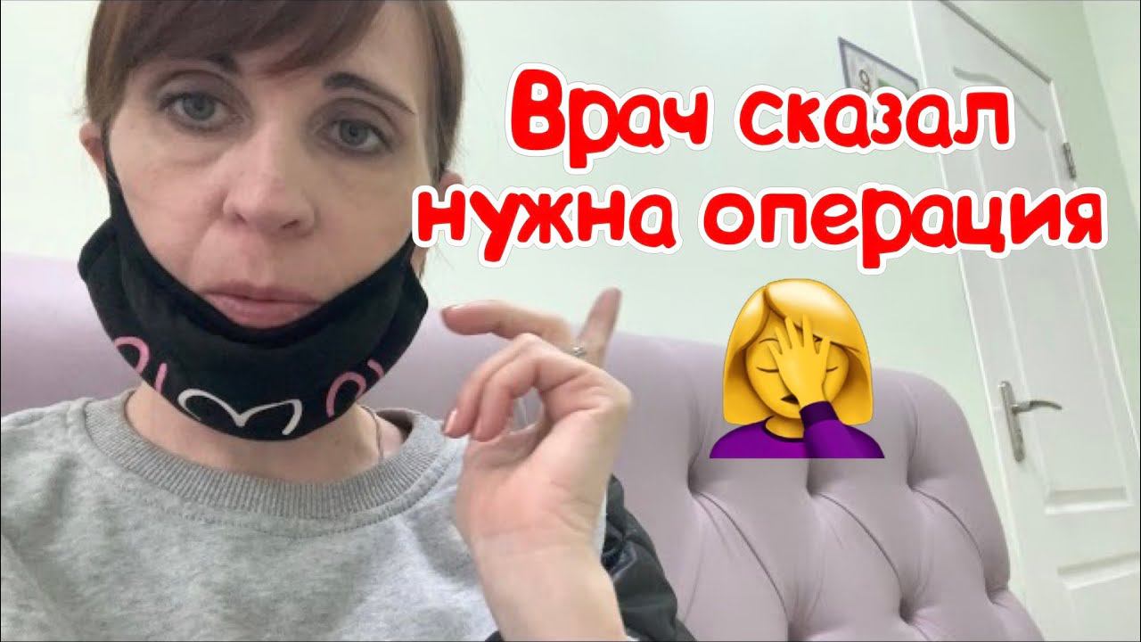 влог/консультация ортопеда/снова нужна операция/посадили пальму/мама пятерых