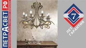 Люстра подвесная классика большая черная с золотом ковка свечи 8 ламп ПЕТРАСВЕТ S3123-8