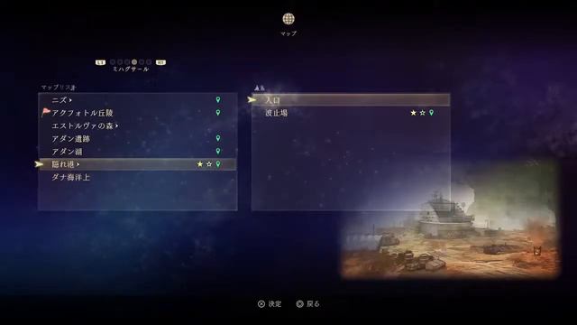 【steam】Tales of Arise #12 смотреть онлайн