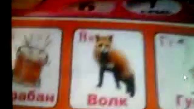 китайская детская азбука смотреть онлайн