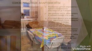 Отдых в Нижне-Ивкино.