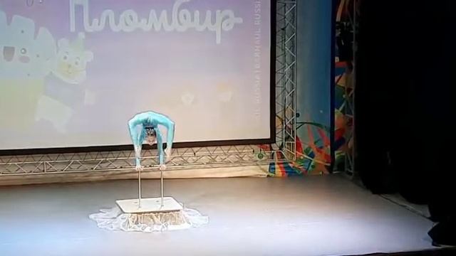 Мой цирковой номер : Нежность смотреть онлайн