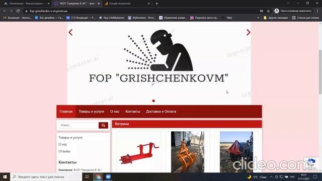 Корчеватели Заявка с 10 переходов