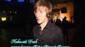 Группа Тайна Третьей Планеты