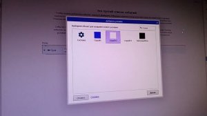 как сделать линию загрузки в construct 3 с переходом на другой макет (эксклюзивная русская версия)!