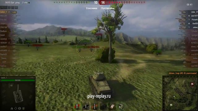 Самый эпичный бой за историю всю wot