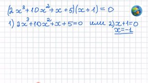 N 316 Алгебра 10 класс Колягин ГДЗ