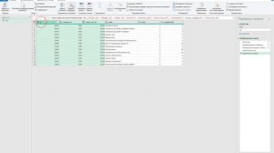 3.4 Интеграции. Интеграция Gectaro с Microsoft Excel (работа с инструментом Power Query)