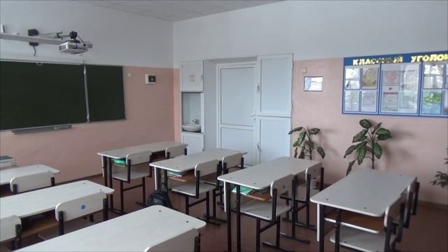 Видеоэкскурсия
