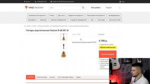 КАКУЮ ЭЛЕКТРОГИТАРУ КУПИТЬ НОВЕЧКУ?