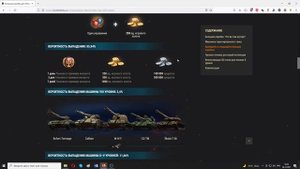 Новогодние коробки wot 2022