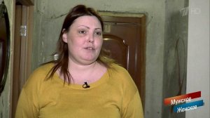 Надежда умирает последней. Мужское / Женское. Выпуск от 20.03.2019