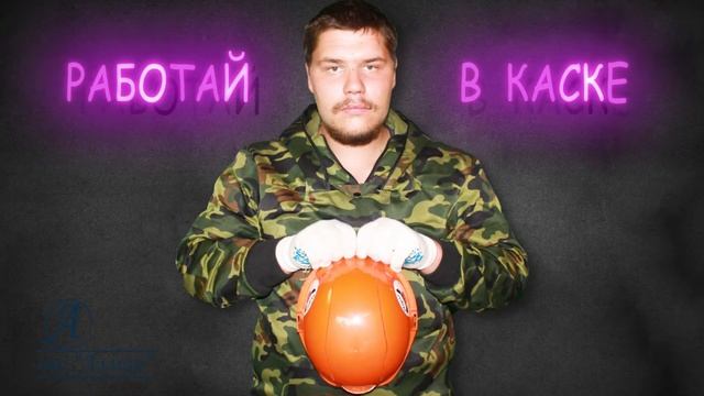 Грузоподъемное оборудование. Такелажные работы