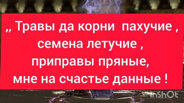 ,, Формула любви 
