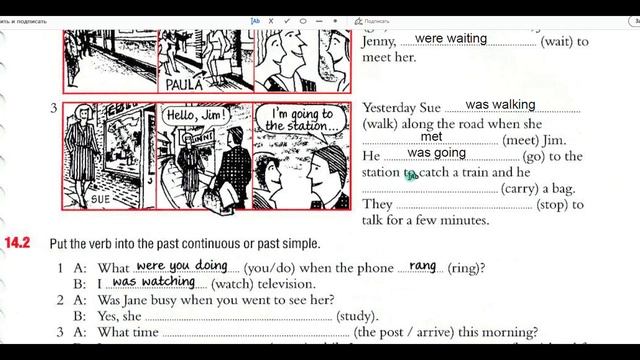 Unit 14 - I was doing... I did... смотреть онлайн