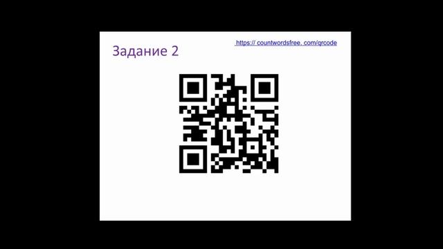 QR Code Russ