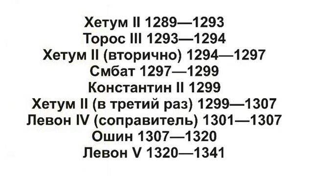Великие армяне мира - часть 1 - АРМЯНСКИЕ ЦАРИ.avi