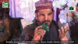 Qari Ahmad hassan sani chishti new naat 2019