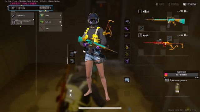 MAMBA ТОП 1 / СТРИМ TPP /ПРЯМОЙ ЭФИР смотреть онлайн