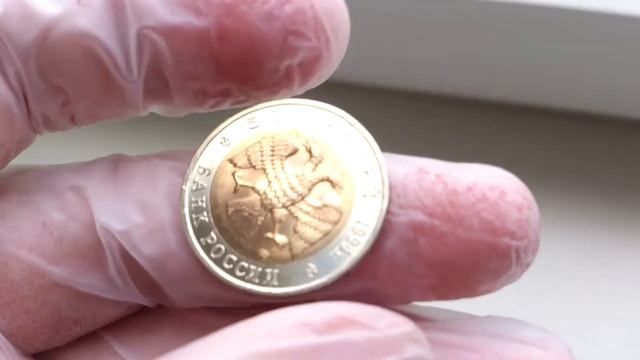 50 РУБЛЕЙ 1994 г. ДЖЕЙРАН . UNC . КРАСНАЯ КНИГА ( https://dim-dim.meshok.ru/ ) смотреть онлайн