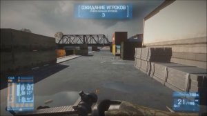 Battlefield 3 - SweetFX установка + сравнение