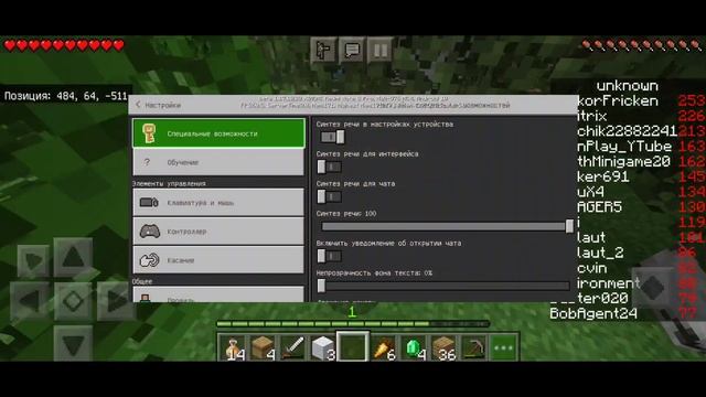 ?СКАЧАТЬ МАЙНКРАФТ 1.17.10.50 И СЛИВ ДАТЫ РЕЛИЗА 1.17 ? смотреть онлайн