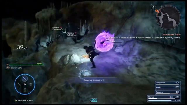 Final Fantasy xv  windows' edition  (009)