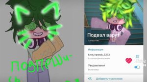 мой тг канал подпишись пожалуйста буду рада