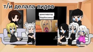 реакция зайчик на т/и(напишите в комментариях какой фондом будет реагировать на т/и как?)