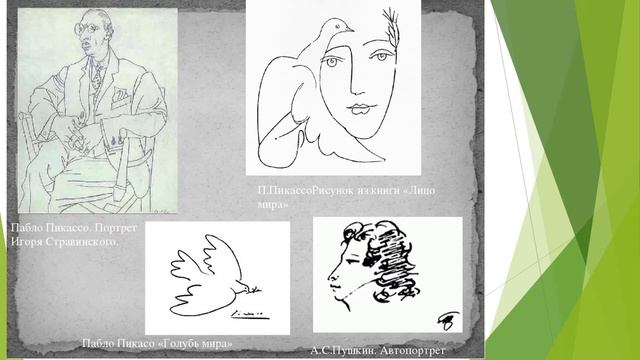 Художественная школа «Мерей»1.09. 2020годРисунок 3 класс педагог: Дума Е.Н.Тема : Вводное занятие смотреть онлайн