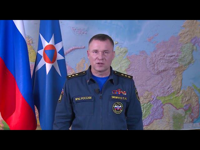 Поздравление министра с Днем спасателя Российской Федерации