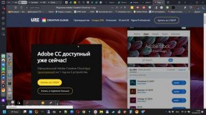 Как скачать Adobe Stock быстро и без регистрации