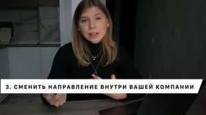 Продакт менеджмент для начинающих: как стать продакт менеджером?