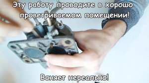 Тюнинг карбюратора ВЕБЕР 2101