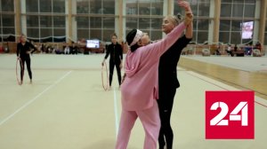 Международная федерация гимнастики отстранила Ирину Винер на два года - Россия 24