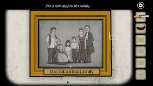 Rusty Lake Paradise. Казнь 1 - Вода превращается в кровь