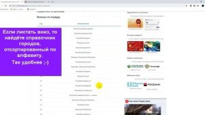 Как посмотреть камеры на сайте ГИБДД. Чем сервис ГИБДД лучше навигатора?