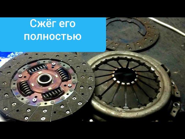 Как сжечь сцепление.