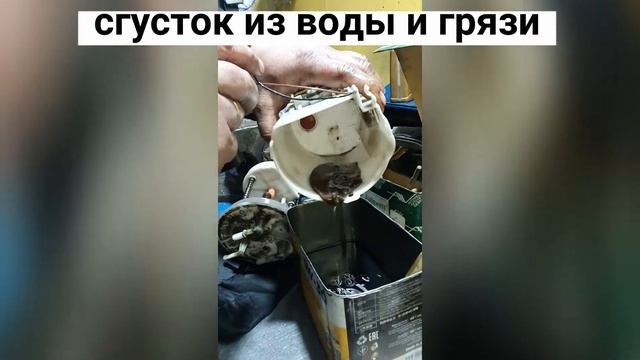 Вода и грязь в топливном баке дизельного Huyndai Starex смотреть онлайн